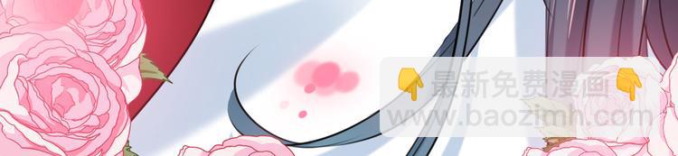 🍵不识桃花只识君 第273话 演戏给谁看呢？ 第7页