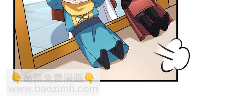 🍵不识桃花只识君 第273话 演戏给谁看呢？ 第9页