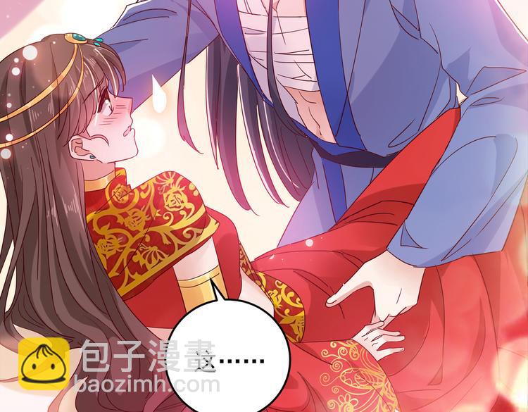 🍵不识桃花只识君 第275话 娶夫忘爹的逆女！ 第16页