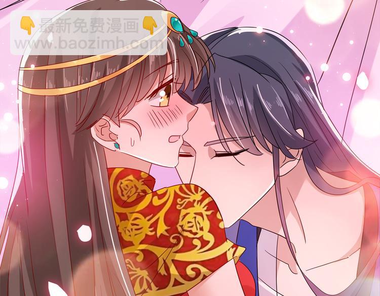 🍵不识桃花只识君 第275话 娶夫忘爹的逆女！ 第26页