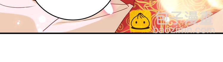 🍵不识桃花只识君 第275话 娶夫忘爹的逆女！ 第28页