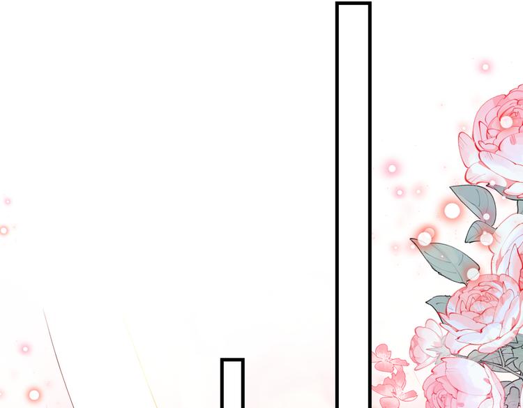 🍵不识桃花只识君 第275话 娶夫忘爹的逆女！ 第41页