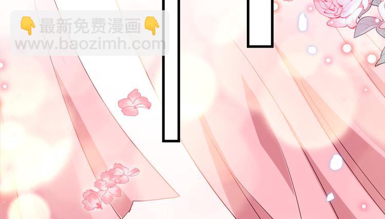 🍵不识桃花只识君 第275话 娶夫忘爹的逆女！ 第42页