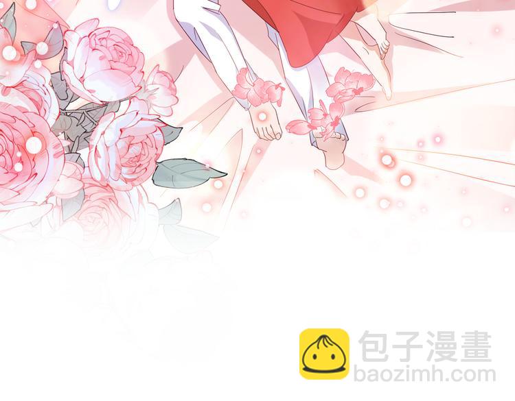 🍵不识桃花只识君 第275话 娶夫忘爹的逆女！ 第44页