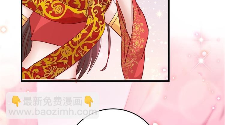 🍵不识桃花只识君 第275话 娶夫忘爹的逆女！ 第49页