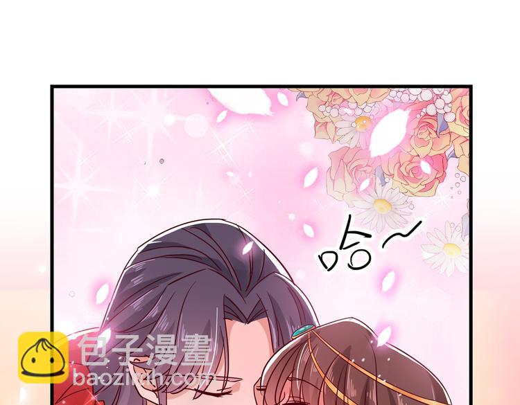 🍵不识桃花只识君 第275话 娶夫忘爹的逆女！ 第5页