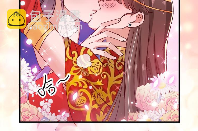 🍵不识桃花只识君 第275话 娶夫忘爹的逆女！ 第6页