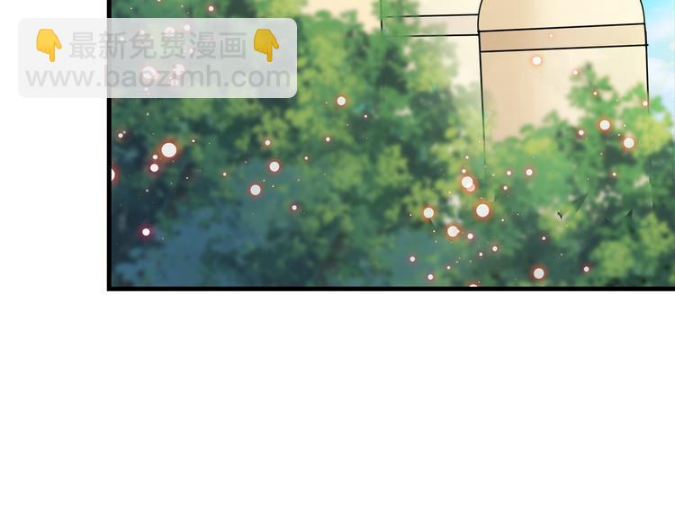 🍵不识桃花只识君 第277话 你喜欢沈秋吧？ 第27页
