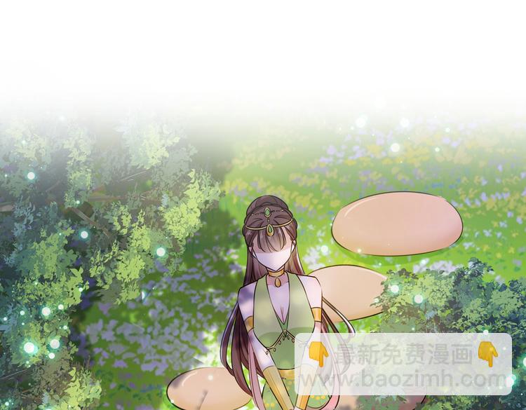 🍵不识桃花只识君 第277话 你喜欢沈秋吧？ 第29页