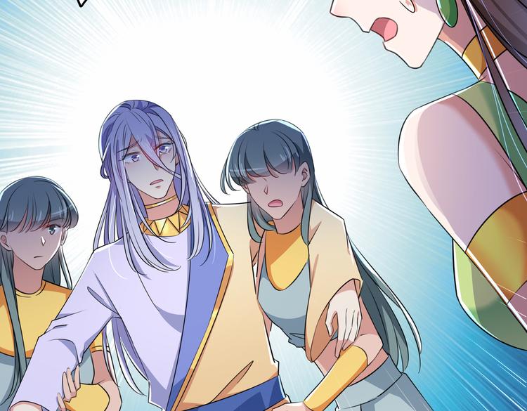 🍵不识桃花只识君 第279话 你自己爬起来！ 第15页
