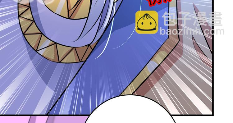 🍵不识桃花只识君 第279话 你自己爬起来！ 第23页