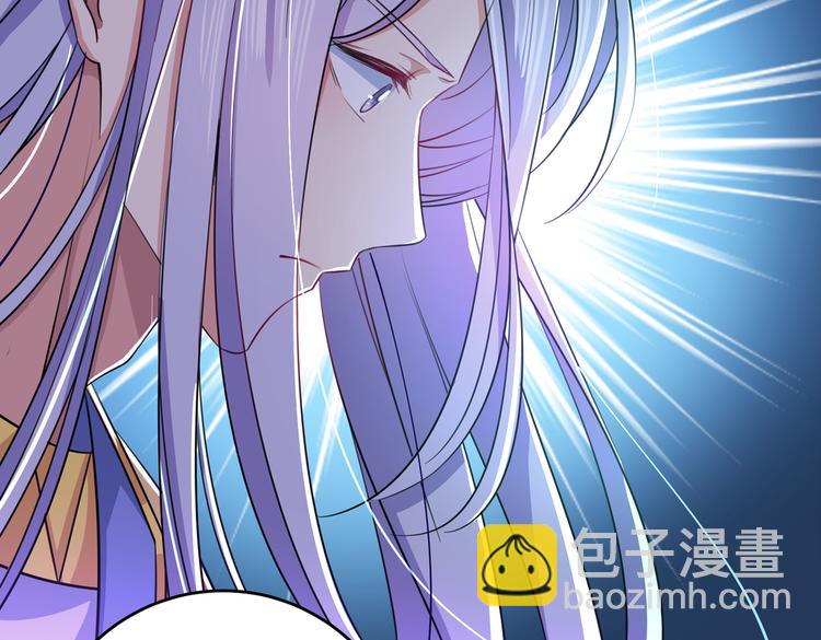 🍵不识桃花只识君 第279话 你自己爬起来！ 第31页