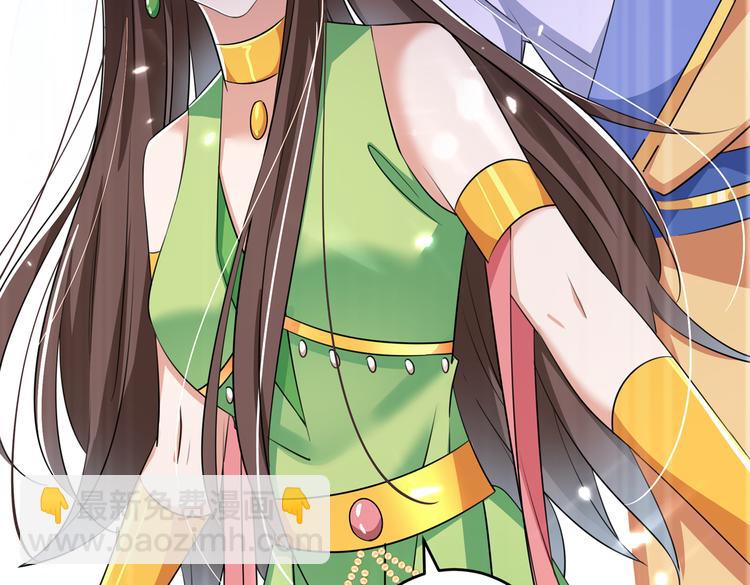 🍵不识桃花只识君 第279话 你自己爬起来！ 第37页
