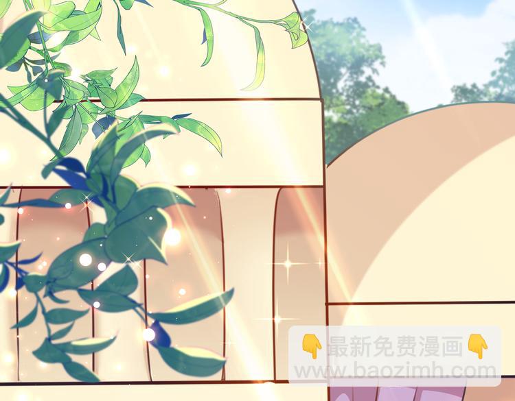 🍵不识桃花只识君 第279话 你自己爬起来！ 第7页