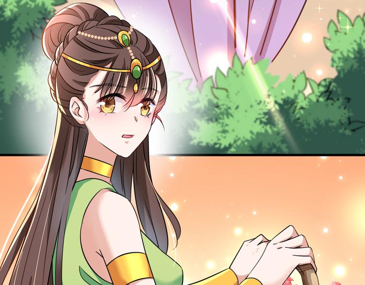 🍵不识桃花只识君 第279话 你自己爬起来！ 第9页