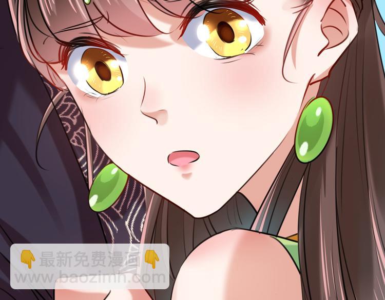 🍵不识桃花只识君 第281话 到底是谁的问题？ 第23页