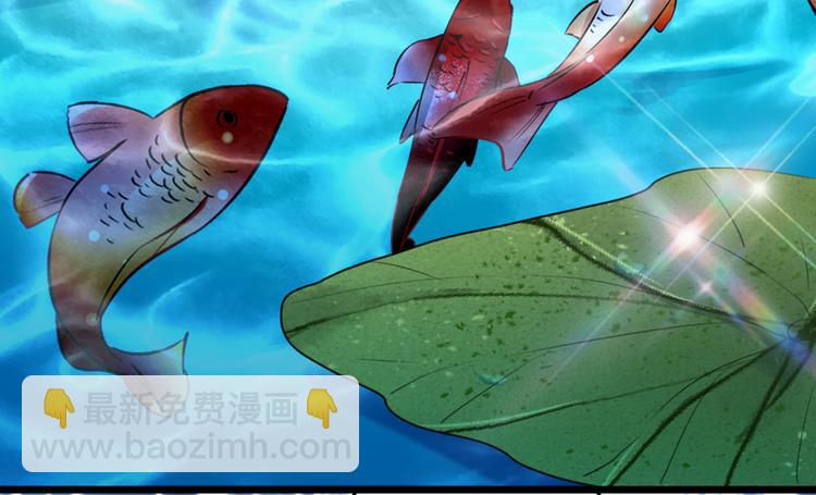 🍵不识桃花只识君 第281话 到底是谁的问题？ 第9页