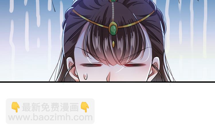🍵不识桃花只识君 第283话 还是六哥最靠谱~ 第45页