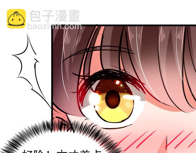 🍵不识桃花只识君 第285话 由萧瑾瑜做决定！ 第14页