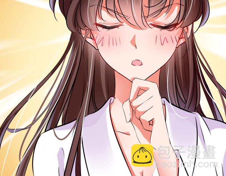 🍵不识桃花只识君 第285话 由萧瑾瑜做决定！ 第20页