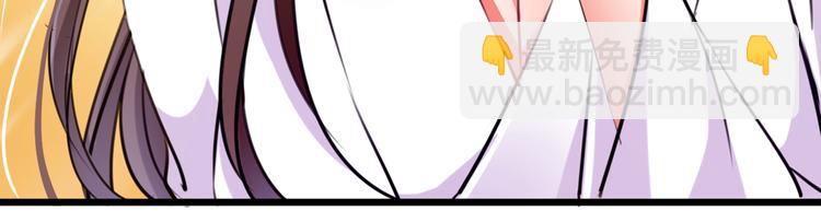 🍵不识桃花只识君 第285话 由萧瑾瑜做决定！ 第21页