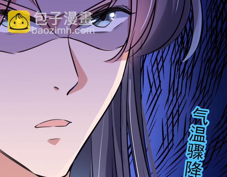 🍵不识桃花只识君 第285话 由萧瑾瑜做决定！ 第29页