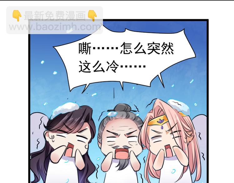 🍵不识桃花只识君 第285话 由萧瑾瑜做决定！ 第32页