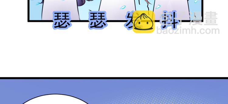 🍵不识桃花只识君 第285话 由萧瑾瑜做决定！ 第33页