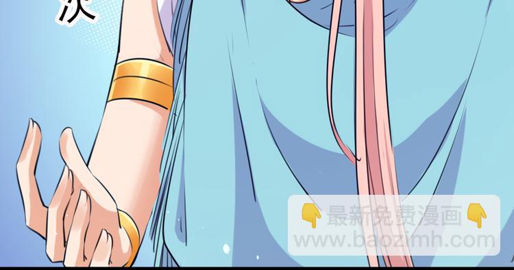 🍵不识桃花只识君 第285话 由萧瑾瑜做决定！ 第35页