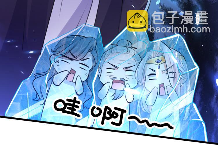 🍵不识桃花只识君 第285话 由萧瑾瑜做决定！ 第38页