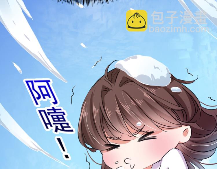 🍵不识桃花只识君 第285话 由萧瑾瑜做决定！ 第40页