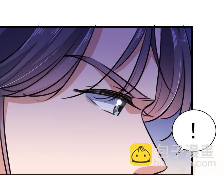 🍵不识桃花只识君 第285话 由萧瑾瑜做决定！ 第42页