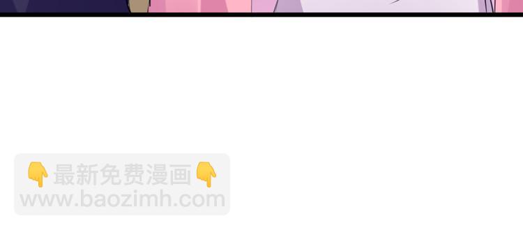 🍵不识桃花只识君 第285话 由萧瑾瑜做决定！ 第46页