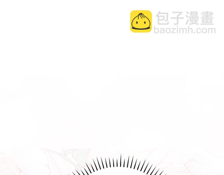 🍵不识桃花只识君 第285话 由萧瑾瑜做决定！ 第47页