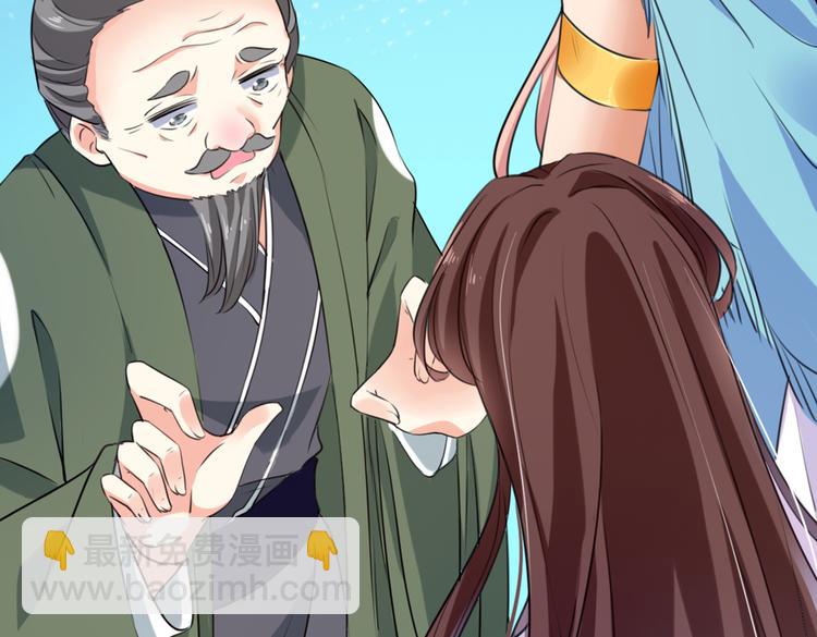 🍵不识桃花只识君 第285话 由萧瑾瑜做决定！ 第7页