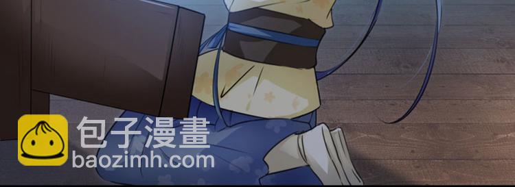 🍵不识桃花只识君 第29话 穿女装啦！ 第14页