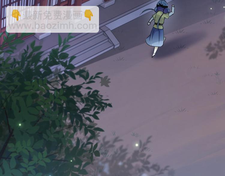 🍵不识桃花只识君 第29话 穿女装啦！ 第18页