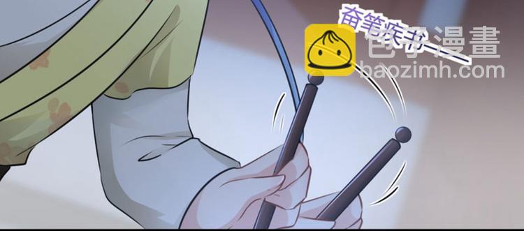 🍵不识桃花只识君 第29话 穿女装啦！ 第24页