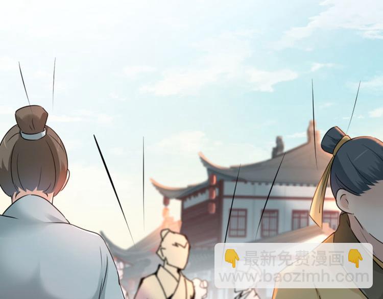 🍵不识桃花只识君 第29话 穿女装啦！ 第33页