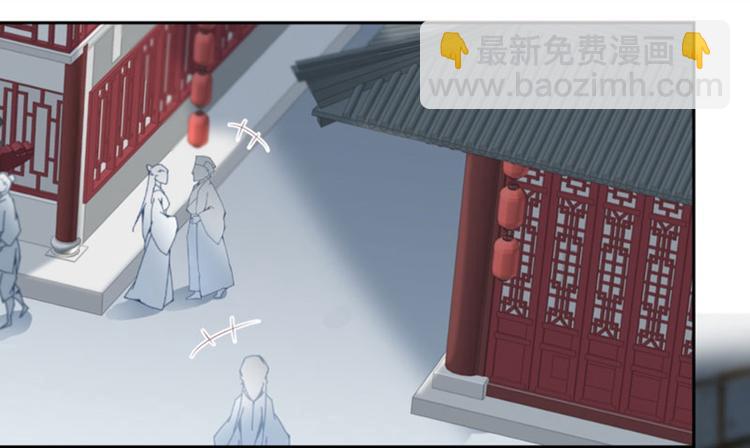 🍵不识桃花只识君 第29话 穿女装啦！ 第35页