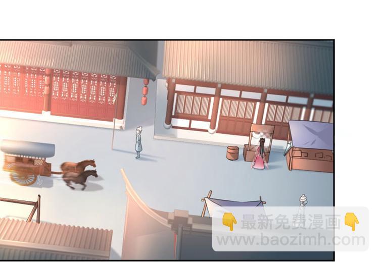 🍵不识桃花只识君 第29话 穿女装啦！ 第49页