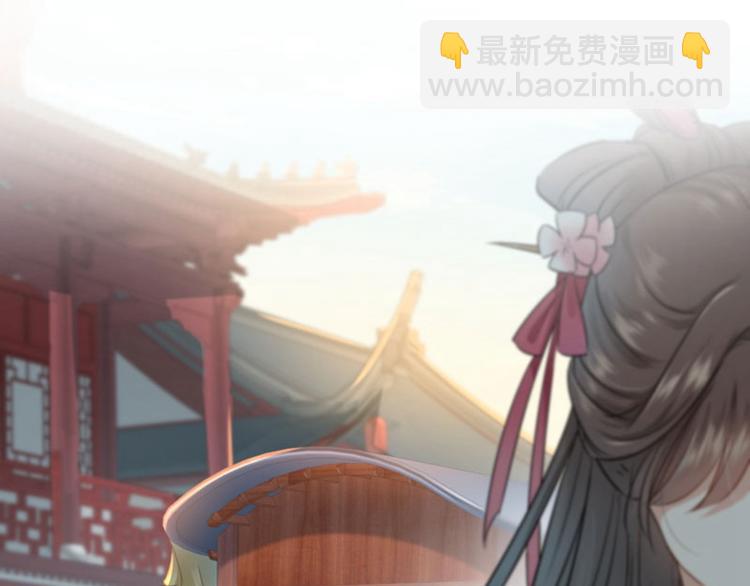 🍵不识桃花只识君 第29话 穿女装啦！ 第50页