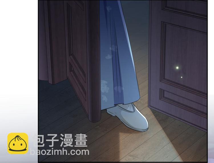 🍵不识桃花只识君 第29话 穿女装啦！ 第8页