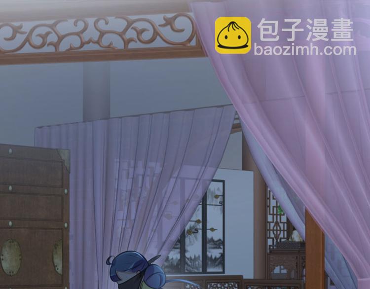 🍵不识桃花只识君 第29话 穿女装啦！ 第9页