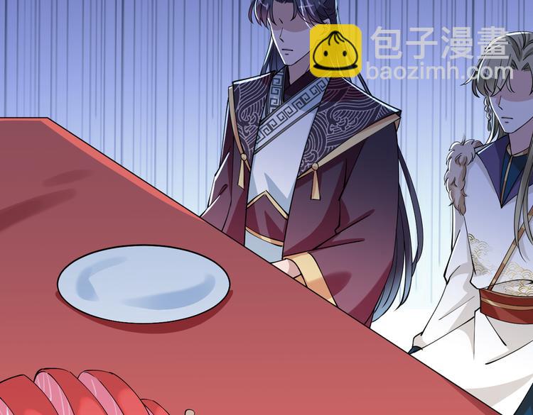 🍵不识桃花只识君 第287话 西厥皇室的特别招待 第24页
