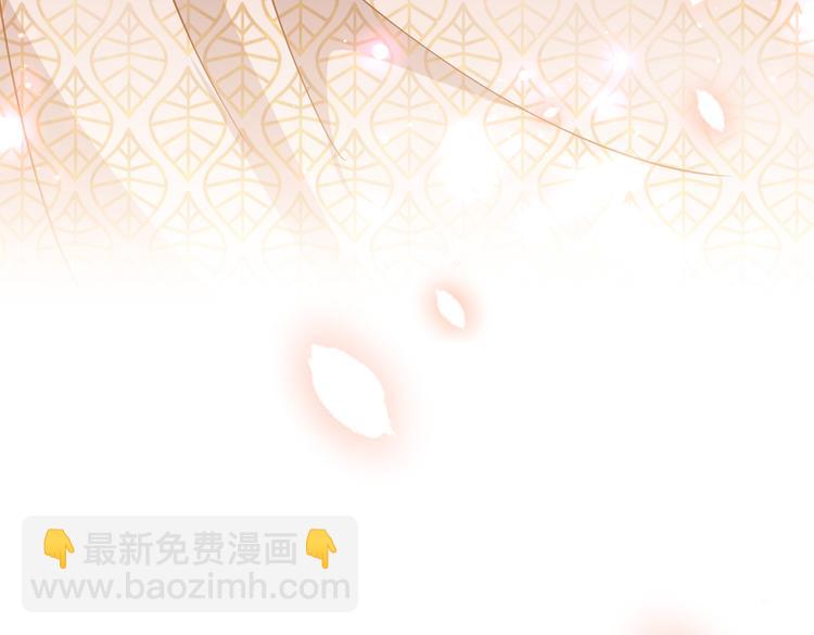 🍵不识桃花只识君 第287话 西厥皇室的特别招待 第40页