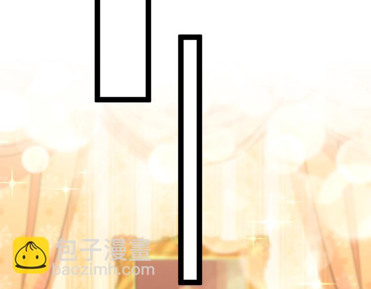🍵不识桃花只识君 第287话 西厥皇室的特别招待 第6页