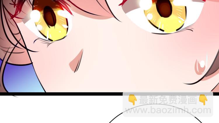 🍵不识桃花只识君 第289话 我不会离开西厥的！ 第17页