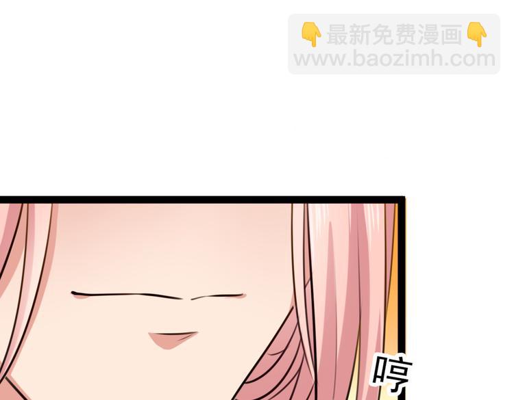 🍵不识桃花只识君 第289话 我不会离开西厥的！ 第24页