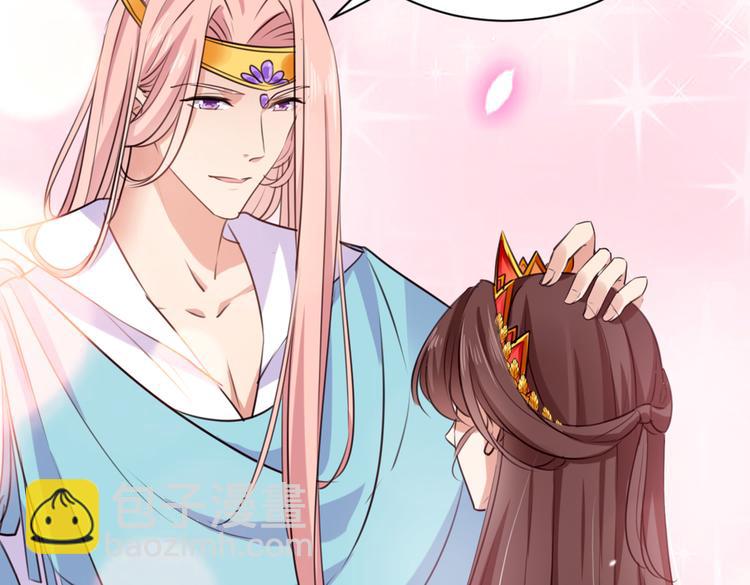 🍵不识桃花只识君 第289话 我不会离开西厥的！ 第26页